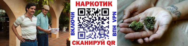 Наркошоп купить АМФЕТАМИН Альфа ПВП МЕФ Бошки Шишки NBOMe Гашиш COCAIN Псилоцибиновые грибы Минусинск
