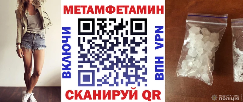 АМФ Premium Минусинск
