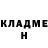 ГАШ hashish little one