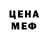 Метадон белоснежный Kaio Oliveira