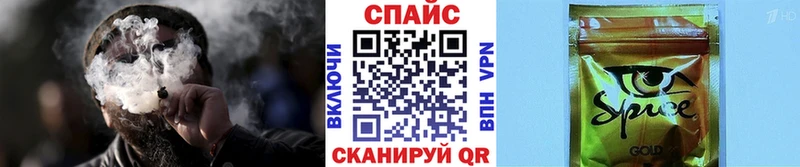 Бутират жидкий экстази  Купить  Минусинск 