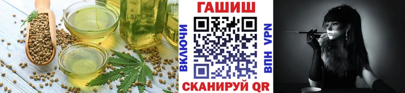 Еда ТГК конопля  Купить где  Минусинск 