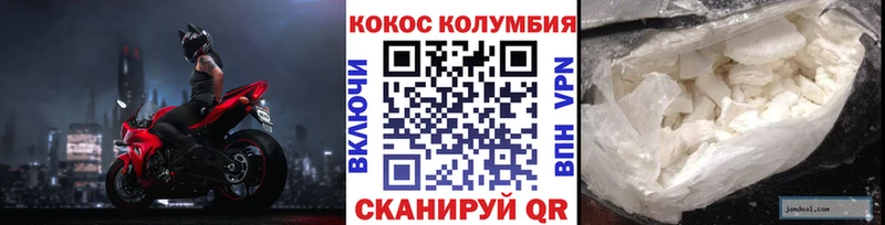 Купить закладки  Минусинск  COCAIN Fish Scale 
