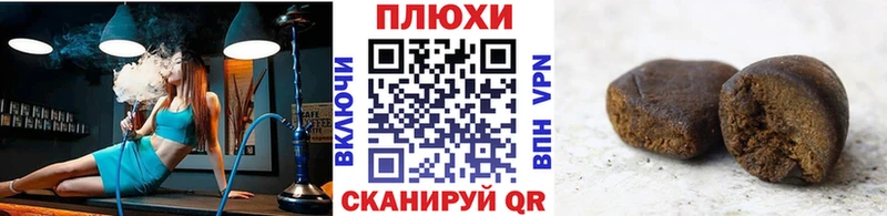 Гашиш Изолятор  Купить  Минусинск 