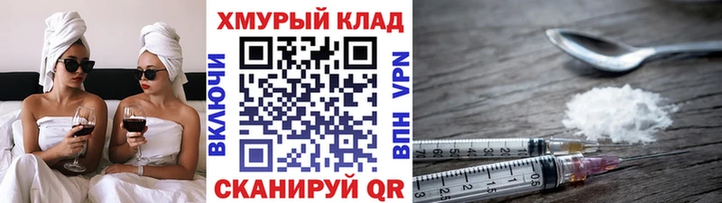 Купить  Минусинск  ГЕРОИН Афган 