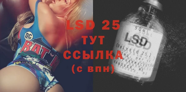 спайс Бугульма