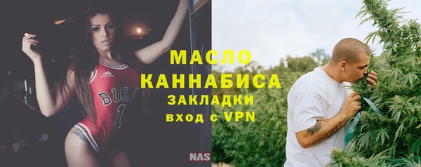 спайс Бугульма