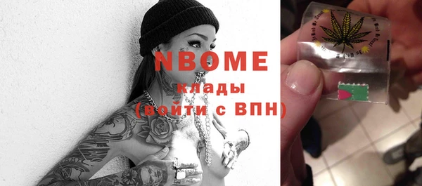 спайс Бугульма
