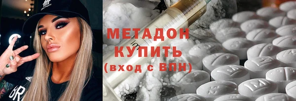 спайс Бугульма