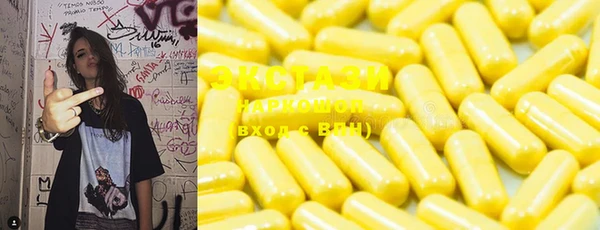 мефедрон VHQ Бронницы
