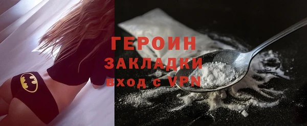 мефедрон VHQ Бронницы