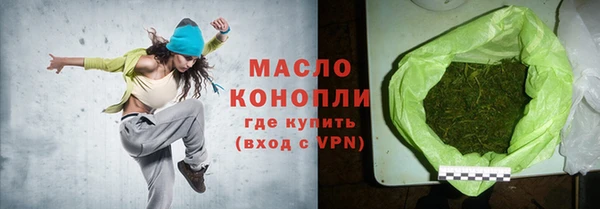 спайс Бугульма