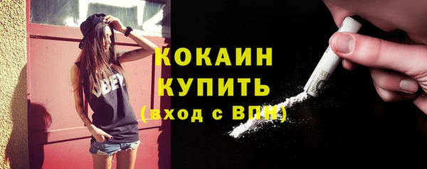 спайс Бугульма