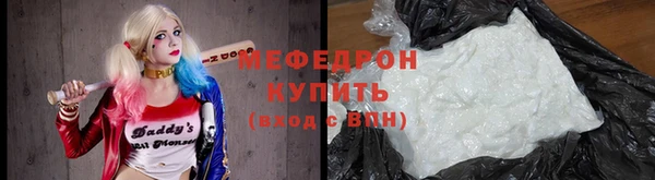 спайс Бугульма