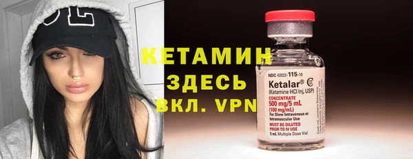 спайс Бугульма