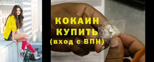 мефедрон VHQ Бронницы