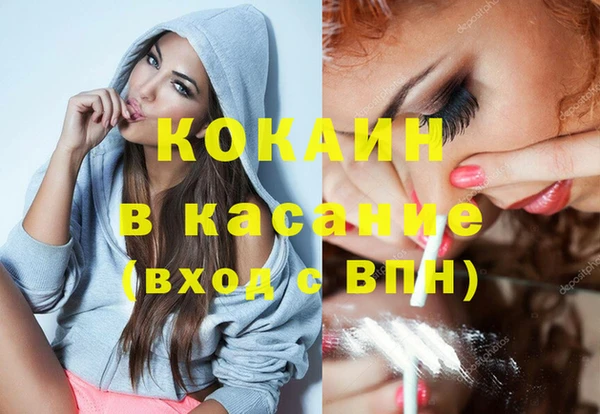 мефедрон VHQ Бронницы