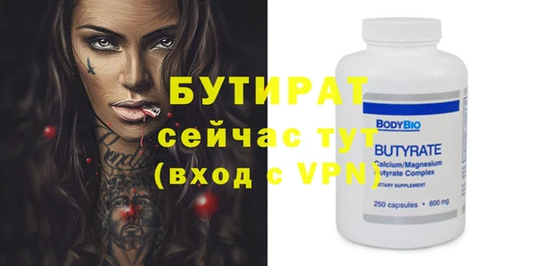 мефедрон VHQ Бронницы