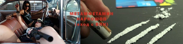 spice Бородино