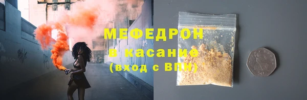 мефедрон VHQ Бронницы