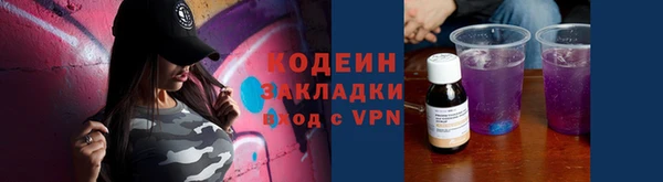 мефедрон VHQ Бронницы