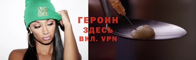 мефедрон VHQ Бронницы