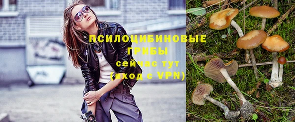 спайс Бугульма