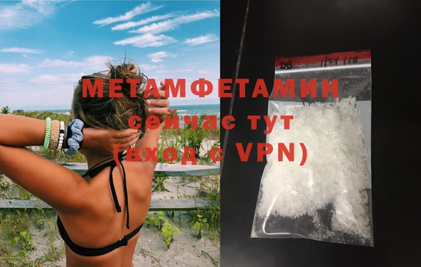 мефедрон VHQ Бронницы