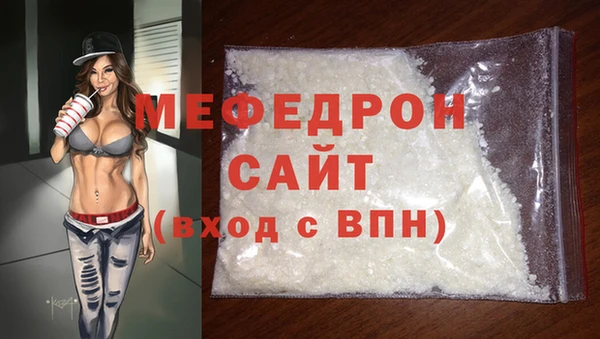spice Бородино