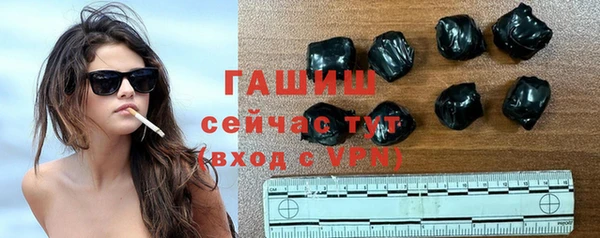 спайс Бугульма