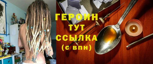 мефедрон VHQ Бронницы