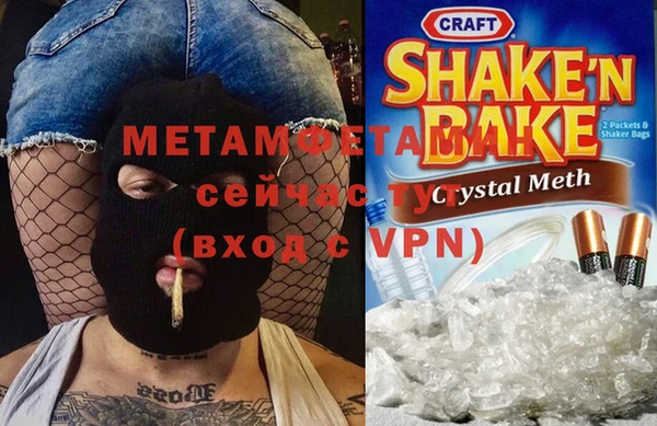 спайс Бугульма