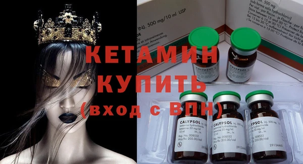 spice Бородино