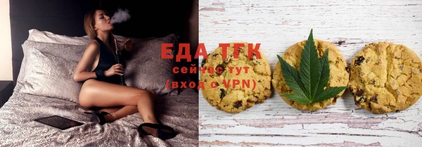 спайс Бугульма
