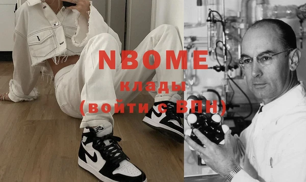 спайс Бугульма