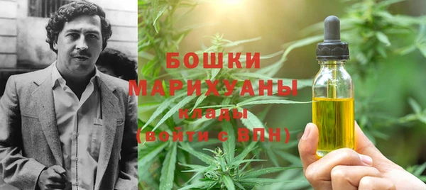 спайс Бугульма