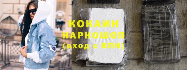 мефедрон VHQ Бронницы