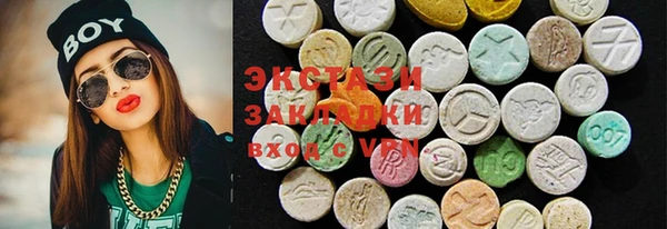 мефедрон VHQ Бронницы