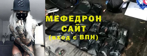мефедрон VHQ Бронницы