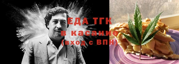 спайс Бугульма