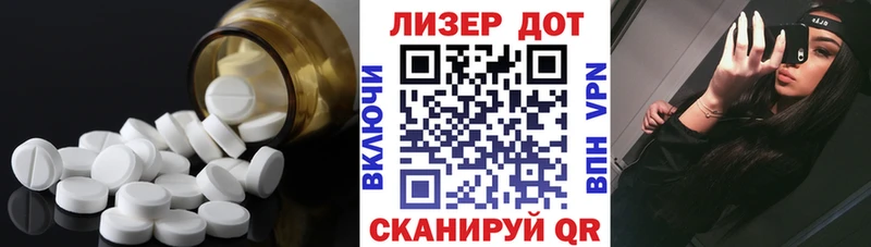 LSD-25 экстази кислота  Купить где  Минусинск 