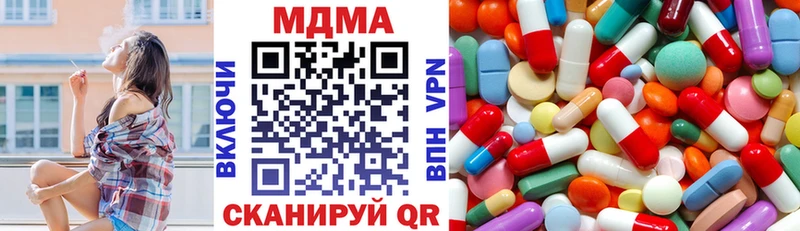Купить закладки  Минусинск  MDMA crystal 