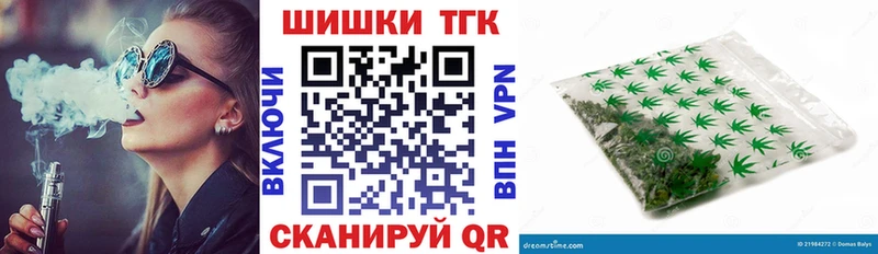 Конопля LSD WEED Купить где Минусинск